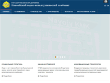 Tablet Screenshot of ngmk.uz